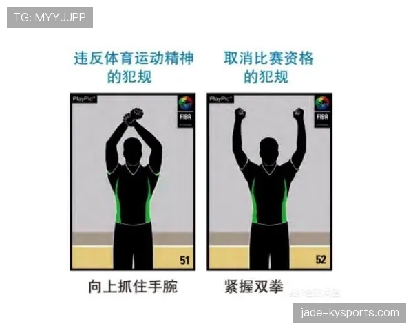 半场哨规则详解及其对比赛中断和裁判判罚的关键影响